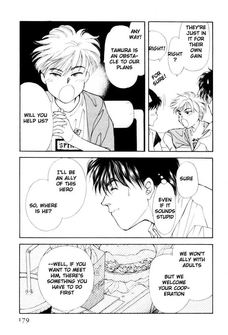 Please Save My Earth Chapter 11.3 page 34 - Vol.11 Chapter 3
