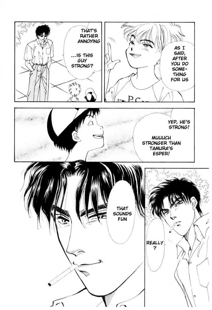 Please Save My Earth Chapter 11.3 page 39 - Vol.11 Chapter 3