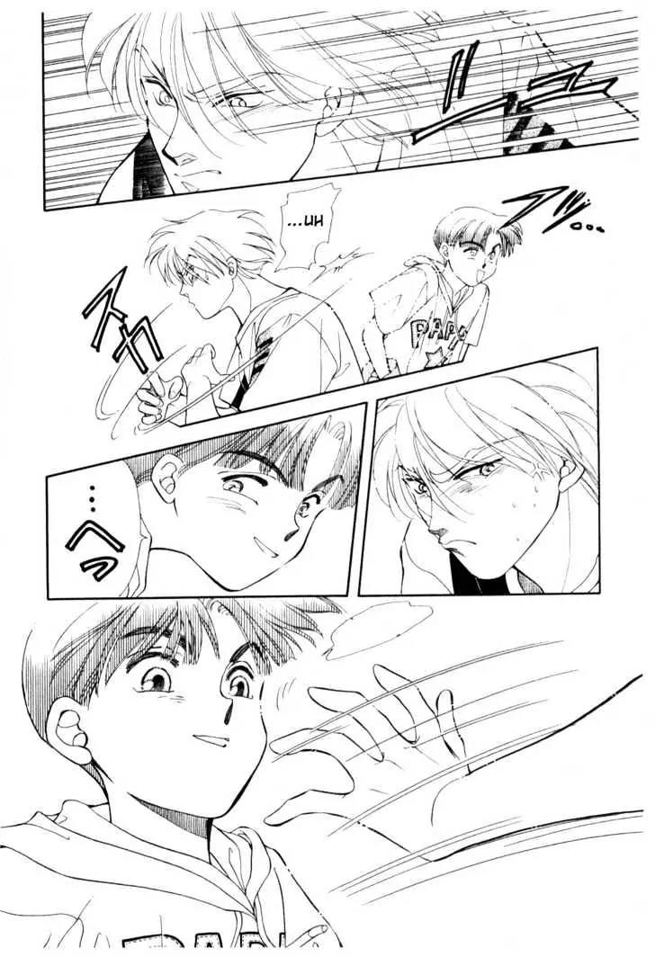 Please Save My Earth Chapter 11.3 page 47 - Vol.11 Chapter 3