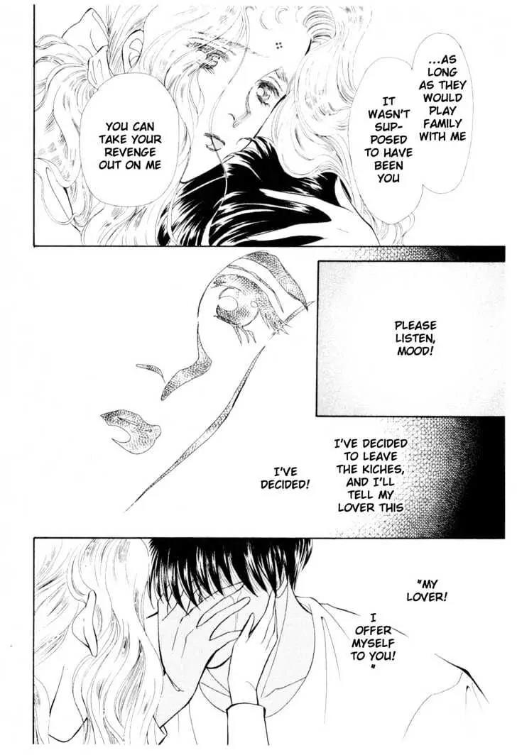 Please Save My Earth Chapter 11.3 page 5 - Vol.11 Chapter 3
