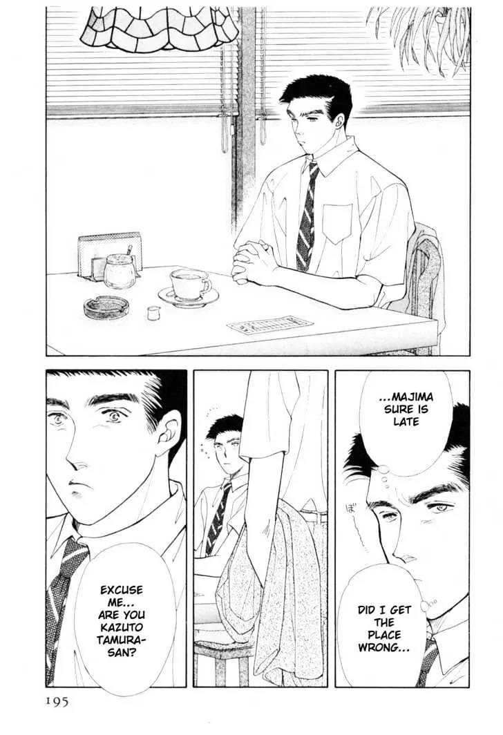 Please Save My Earth Chapter 11.3 page 50 - Vol.11 Chapter 3