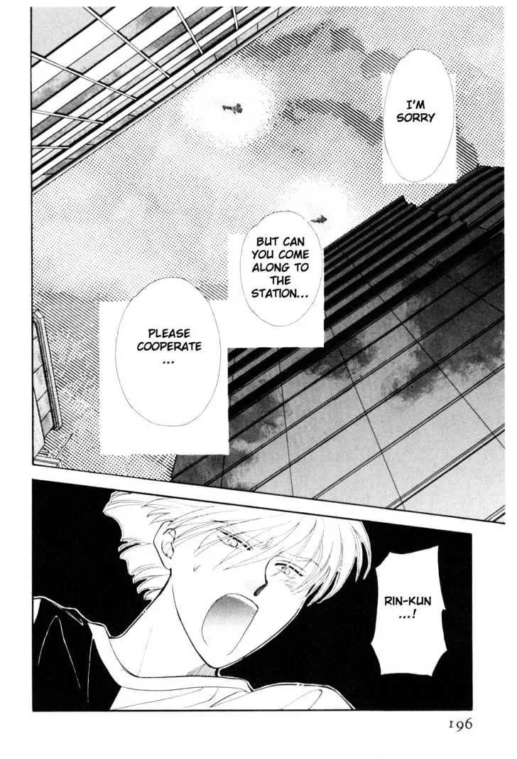 Please Save My Earth Chapter 11.3 page 51 - Vol.11 Chapter 3