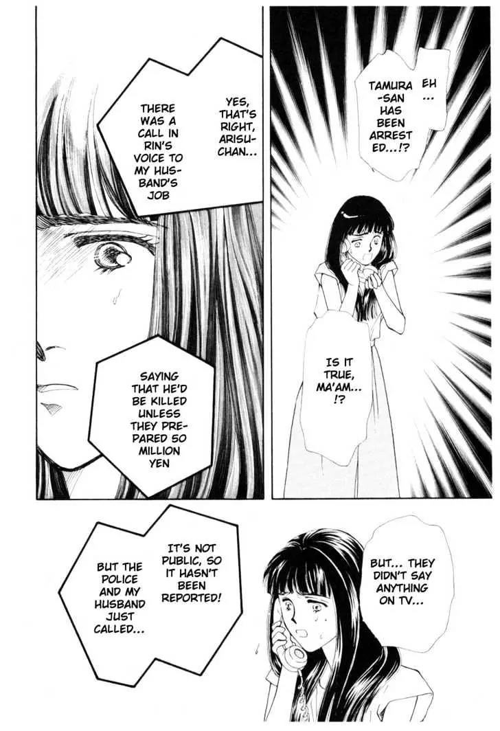 Please Save My Earth Chapter 11.3 page 59 - Vol.11 Chapter 3