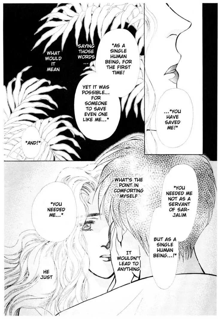 Please Save My Earth Chapter 11.3 page 6 - Vol.11 Chapter 3