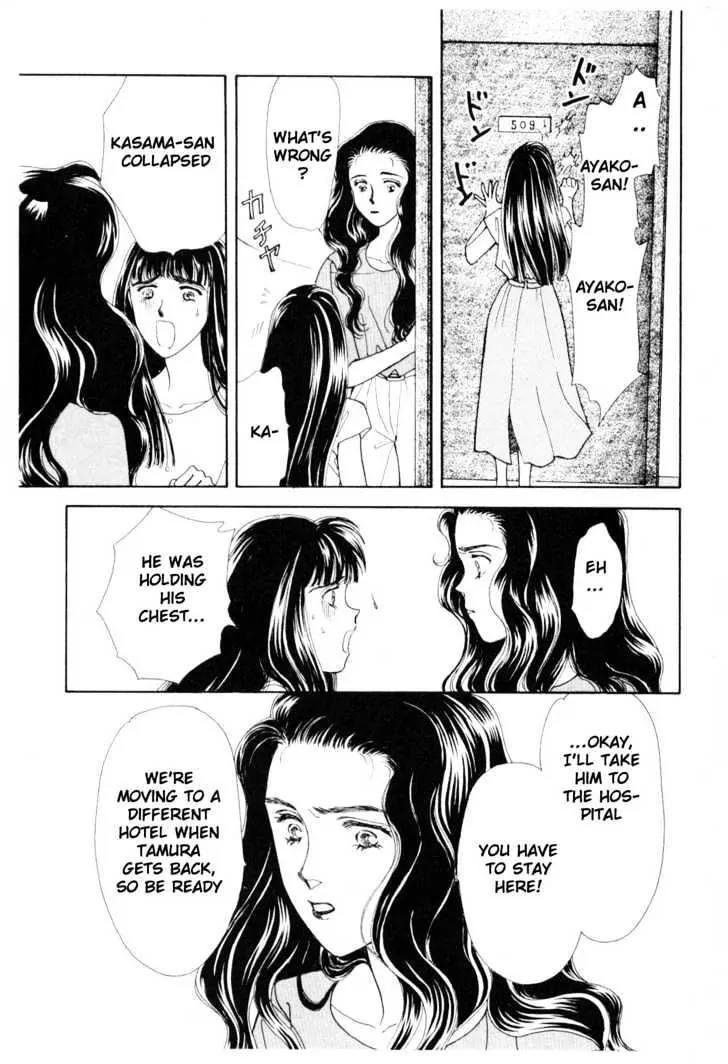 Please Save My Earth Chapter 11.3 page 64 - Vol.11 Chapter 3