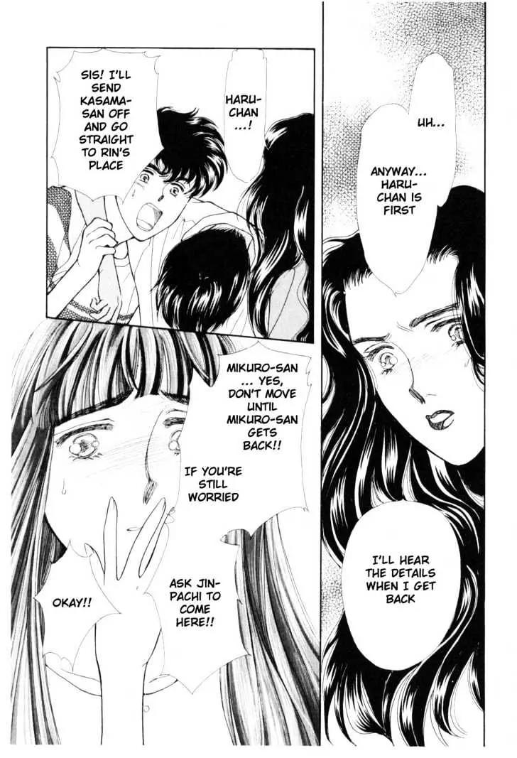 Please Save My Earth Chapter 11.3 page 66 - Vol.11 Chapter 3