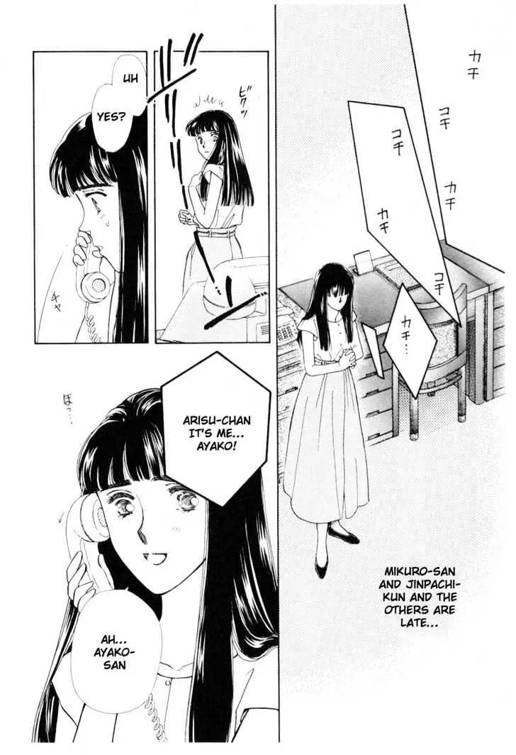 Please Save My Earth Chapter 11.3 page 67 - Vol.11 Chapter 3