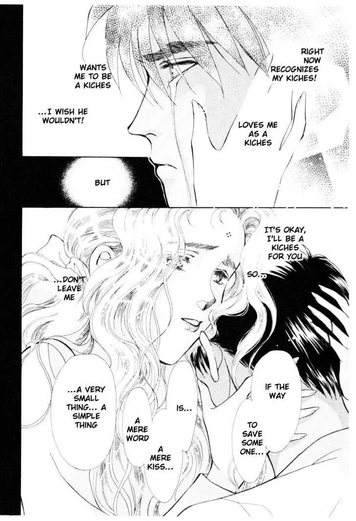Please Save My Earth Chapter 11.3 page 7 - Vol.11 Chapter 3