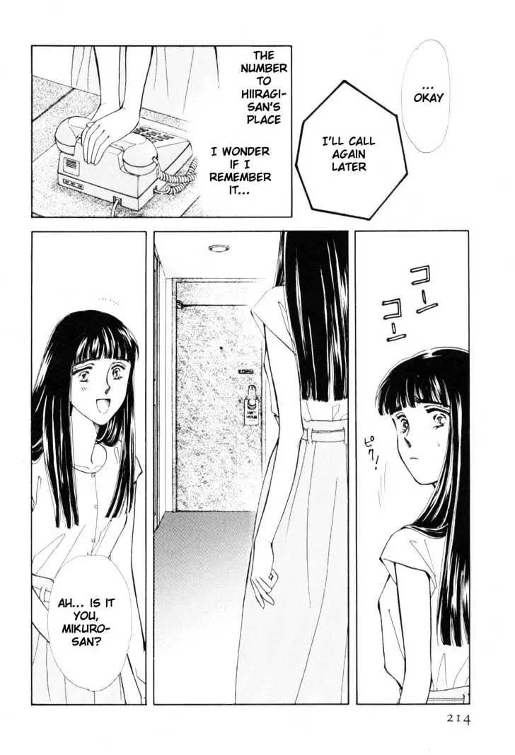 Please Save My Earth Chapter 11.4 page 1 - Vol.11 Chapter 4