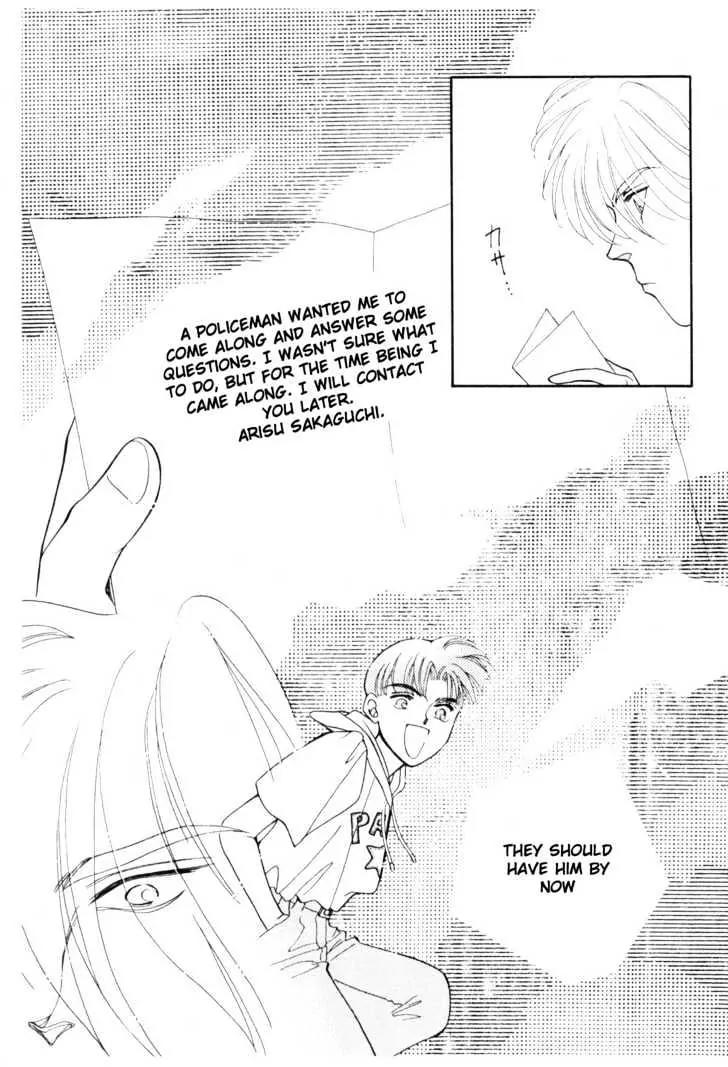 Please Save My Earth Chapter 11.4 page 12 - Vol.11 Chapter 4