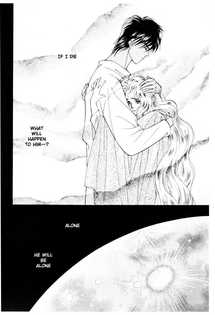 Please Save My Earth Chapter 11.4 page 17 - Vol.11 Chapter 4