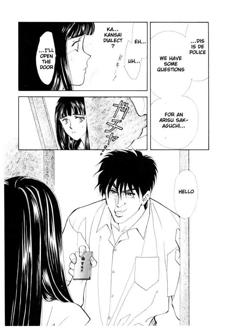 Please Save My Earth Chapter 11.4 page 2 - Vol.11 Chapter 4