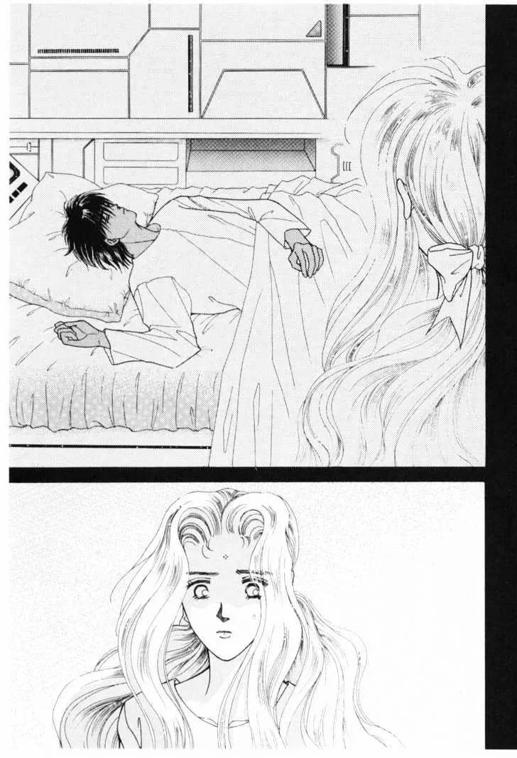 Please Save My Earth Chapter 11.4 page 20 - Vol.11 Chapter 4