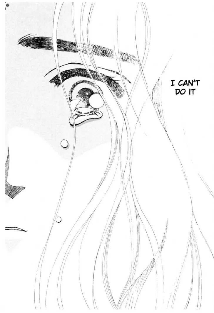 Please Save My Earth Chapter 11.4 page 22 - Vol.11 Chapter 4