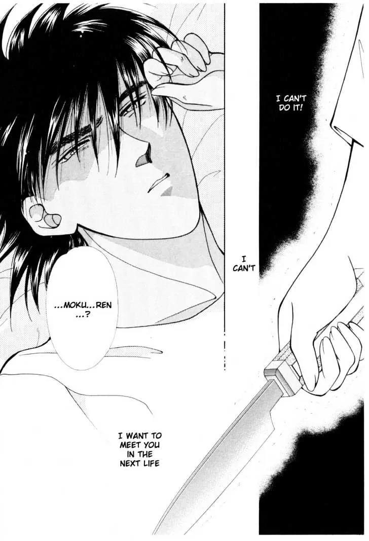 Please Save My Earth Chapter 11.4 page 23 - Vol.11 Chapter 4
