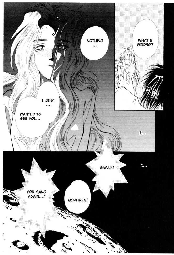 Please Save My Earth Chapter 11.4 page 24 - Vol.11 Chapter 4