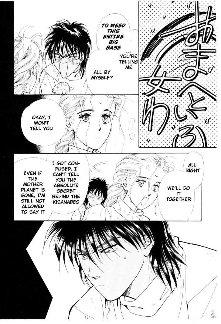 Please Save My Earth Chapter 11.4 page 27 - Vol.11 Chapter 4