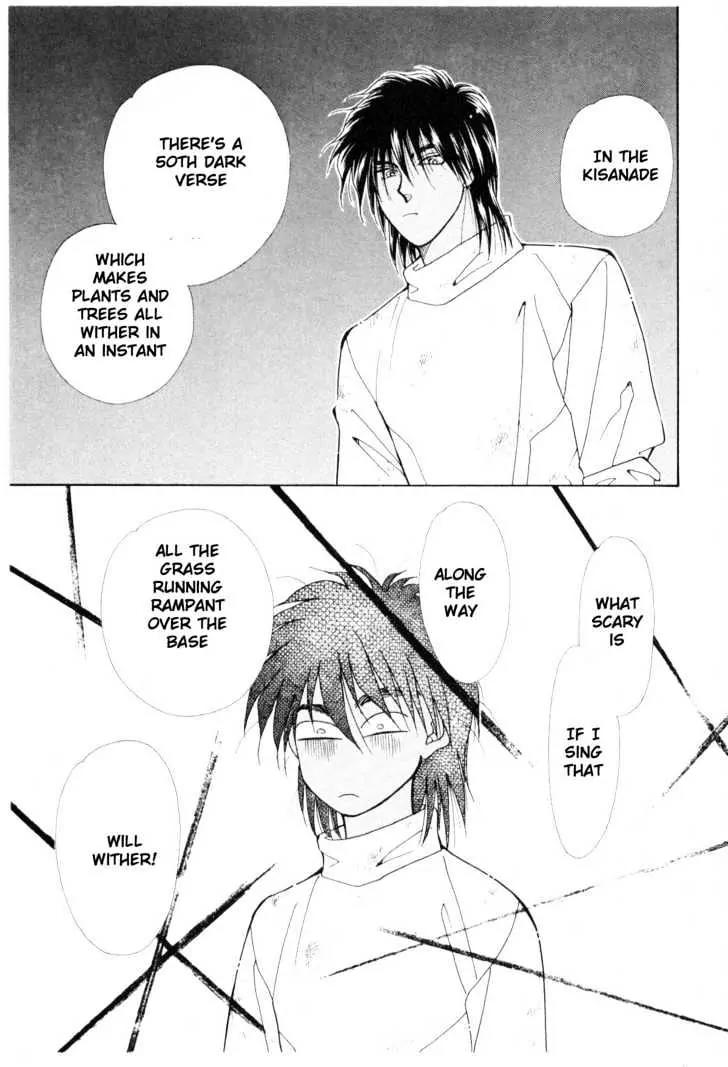Please Save My Earth Chapter 11.4 page 30 - Vol.11 Chapter 4