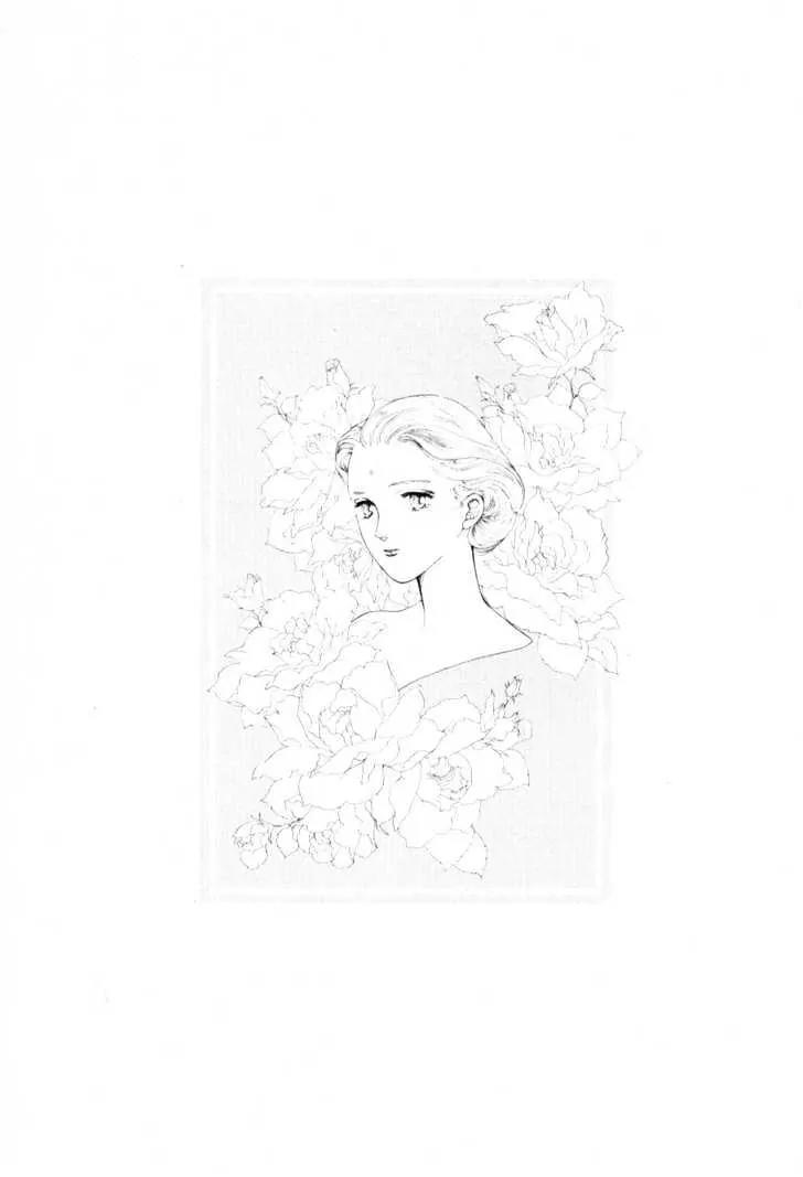 Please Save My Earth Chapter 11.4 page 37 - Vol.11 Chapter 4