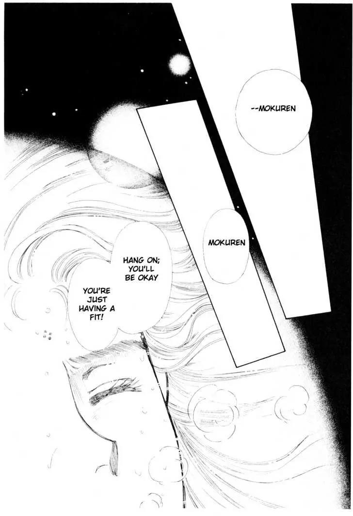 Please Save My Earth Chapter 11.4 page 38 - Vol.11 Chapter 4