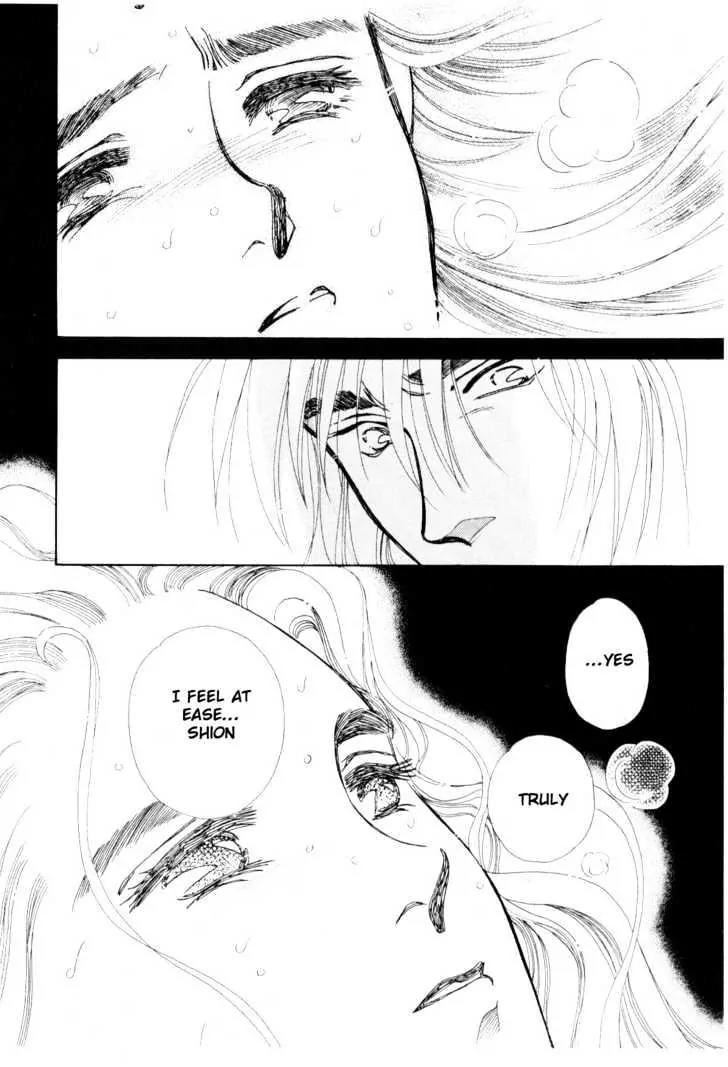 Please Save My Earth Chapter 11.4 page 39 - Vol.11 Chapter 4