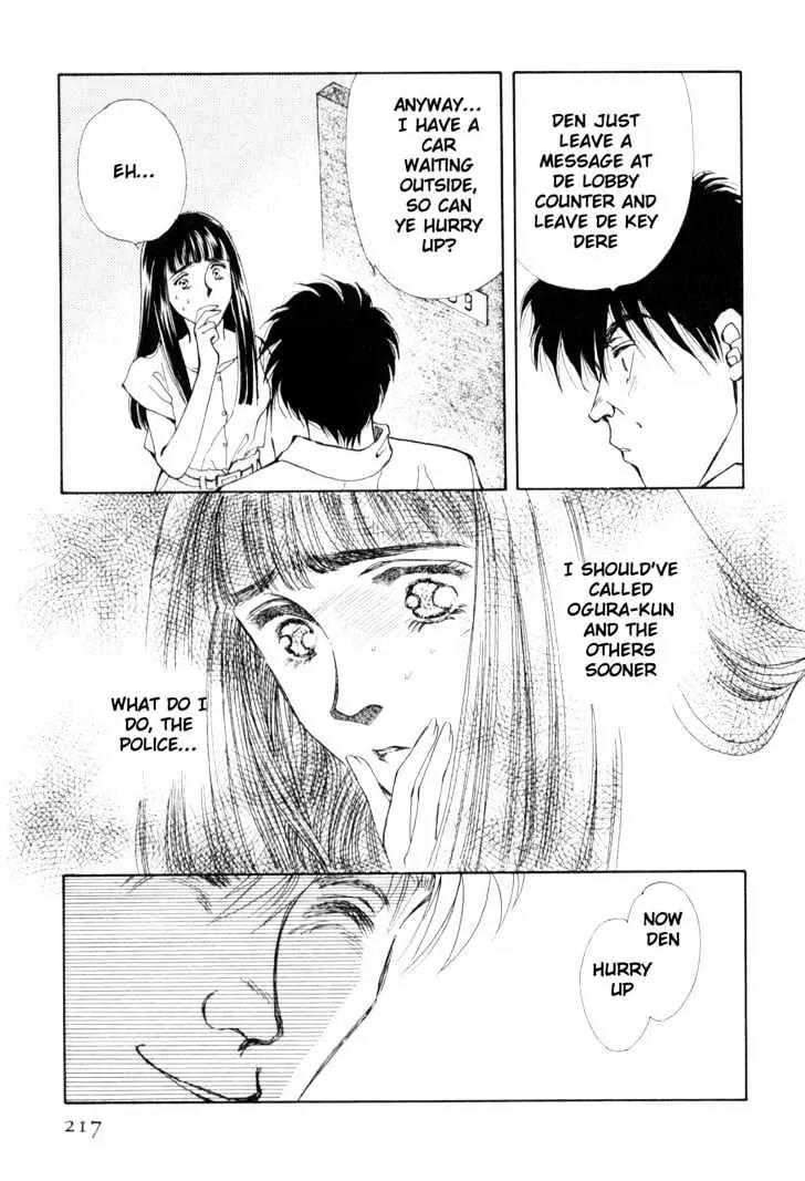 Please Save My Earth Chapter 11.4 page 4 - Vol.11 Chapter 4