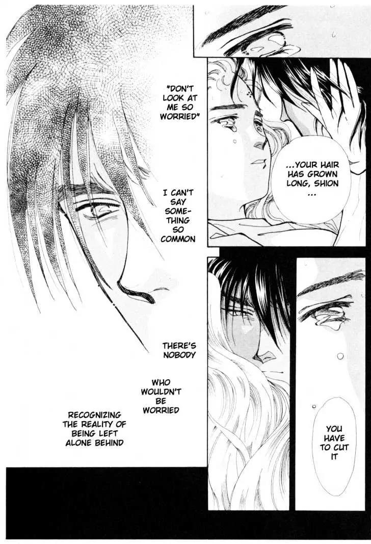 Please Save My Earth Chapter 11.4 page 42 - Vol.11 Chapter 4