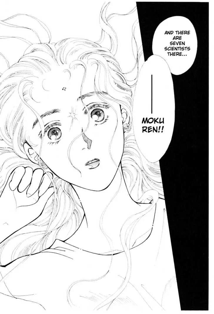 Please Save My Earth Chapter 11.4 page 47 - Vol.11 Chapter 4