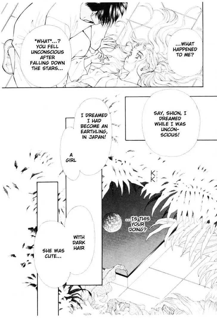 Please Save My Earth Chapter 11.4 page 48 - Vol.11 Chapter 4