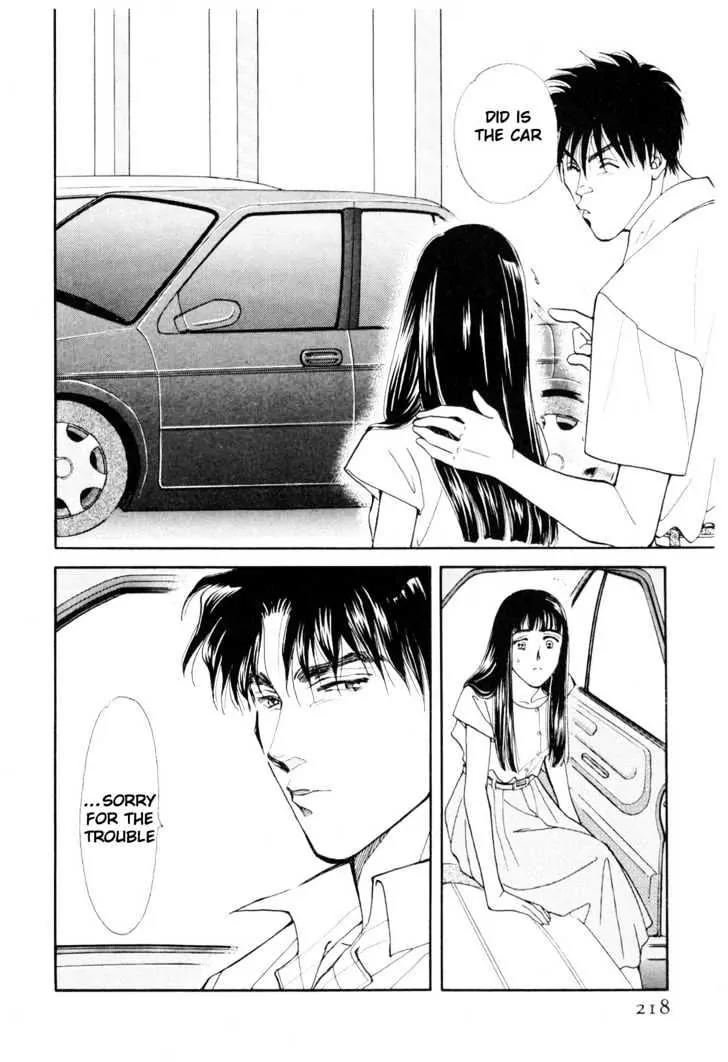 Please Save My Earth Chapter 11.4 page 5 - Vol.11 Chapter 4