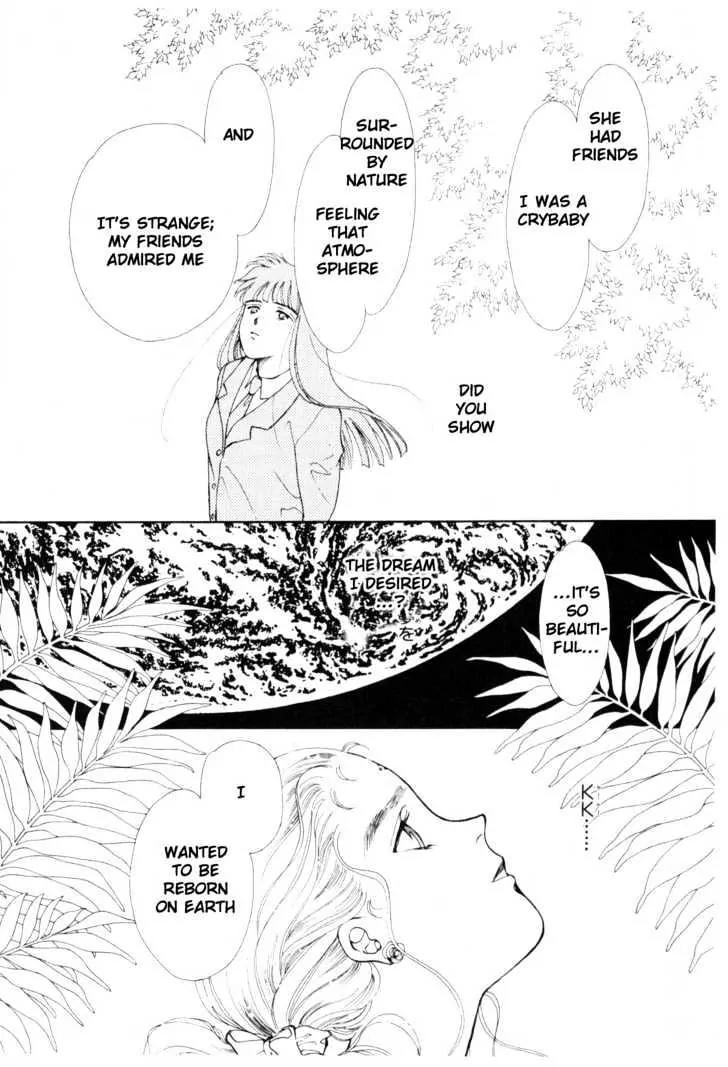 Please Save My Earth Chapter 11.5 page 1 - Vol.11 Chapter 5