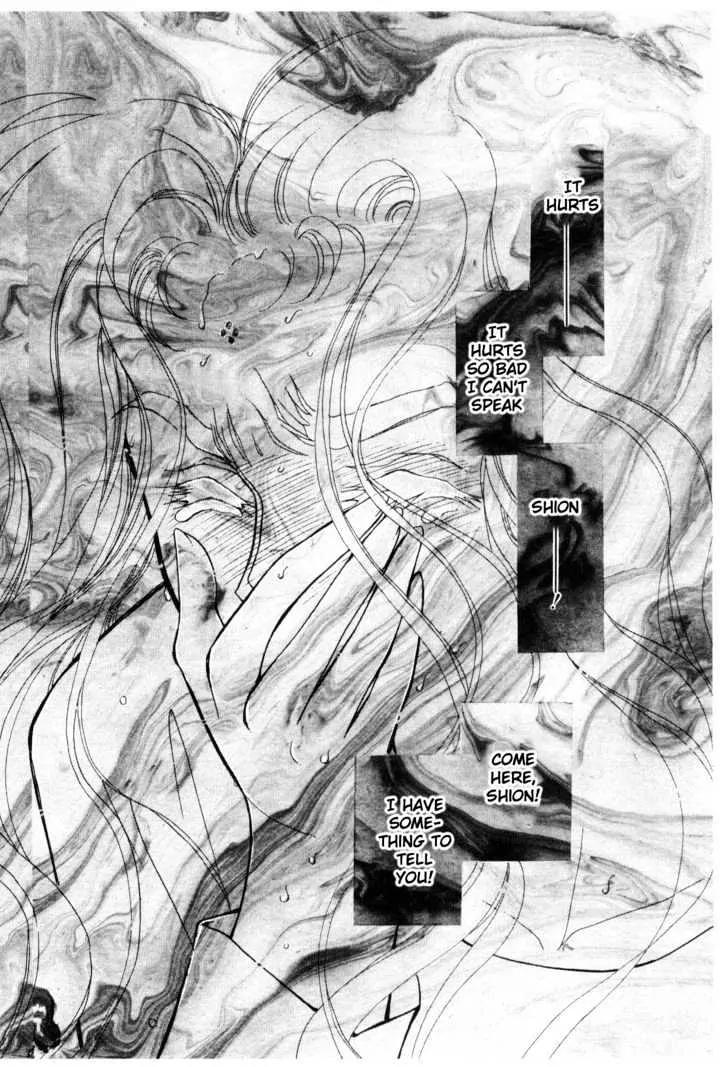 Please Save My Earth Chapter 11.5 page 11 - Vol.11 Chapter 5