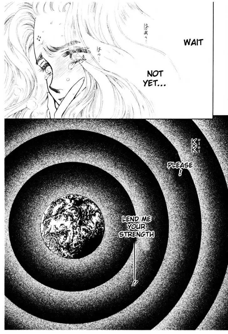 Please Save My Earth Chapter 11.5 page 12 - Vol.11 Chapter 5