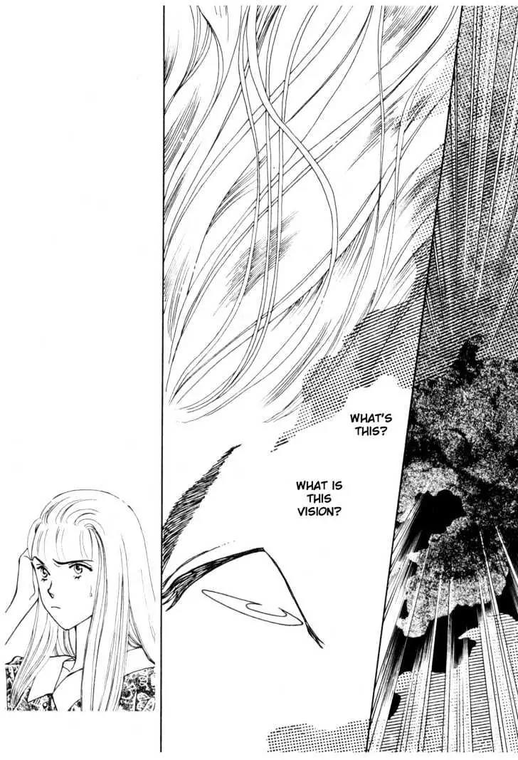 Please Save My Earth Chapter 11.5 page 17 - Vol.11 Chapter 5