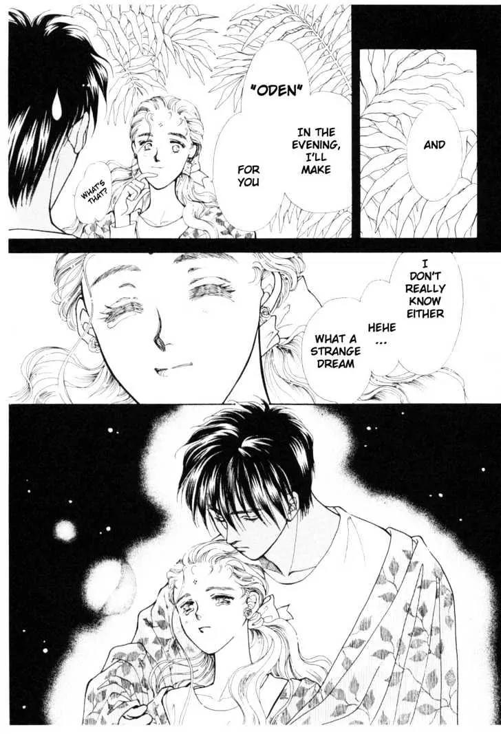 Please Save My Earth Chapter 11.5 page 2 - Vol.11 Chapter 5