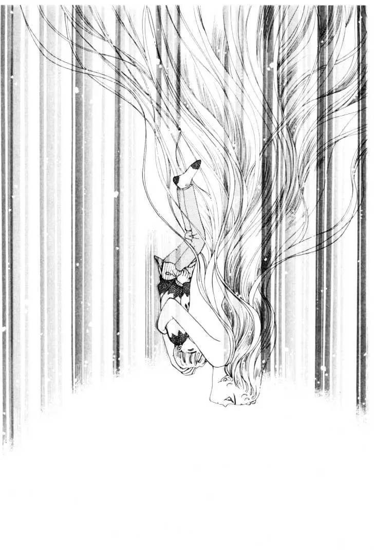 Please Save My Earth Chapter 11.5 page 22 - Vol.11 Chapter 5