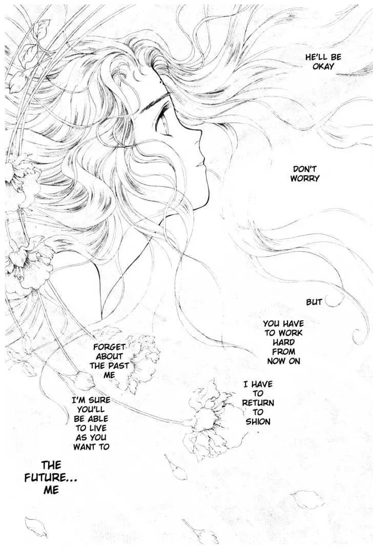 Please Save My Earth Chapter 11.5 page 25 - Vol.11 Chapter 5