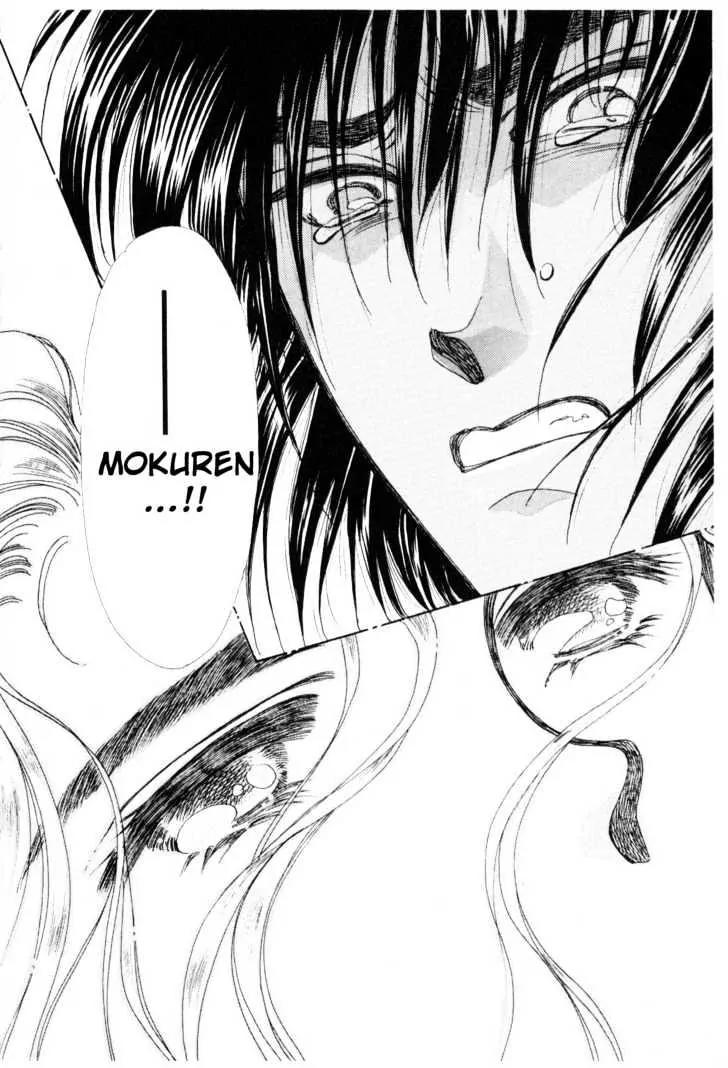 Please Save My Earth Chapter 11.5 page 26 - Vol.11 Chapter 5