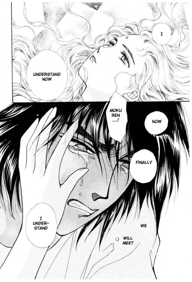 Please Save My Earth Chapter 11.5 page 28 - Vol.11 Chapter 5