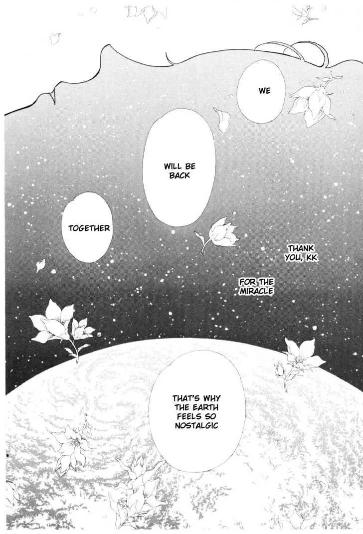 Please Save My Earth Chapter 11.5 page 29 - Vol.11 Chapter 5