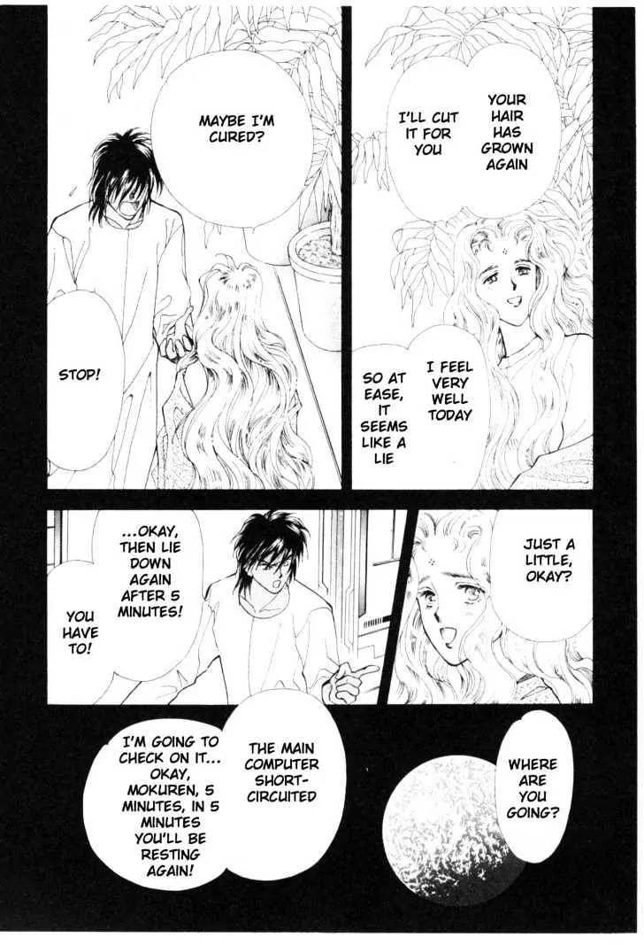 Please Save My Earth Chapter 11.5 page 5 - Vol.11 Chapter 5