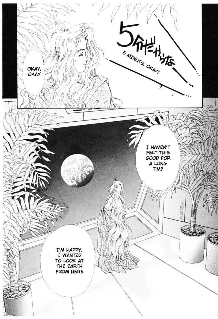 Please Save My Earth Chapter 11.5 page 6 - Vol.11 Chapter 5