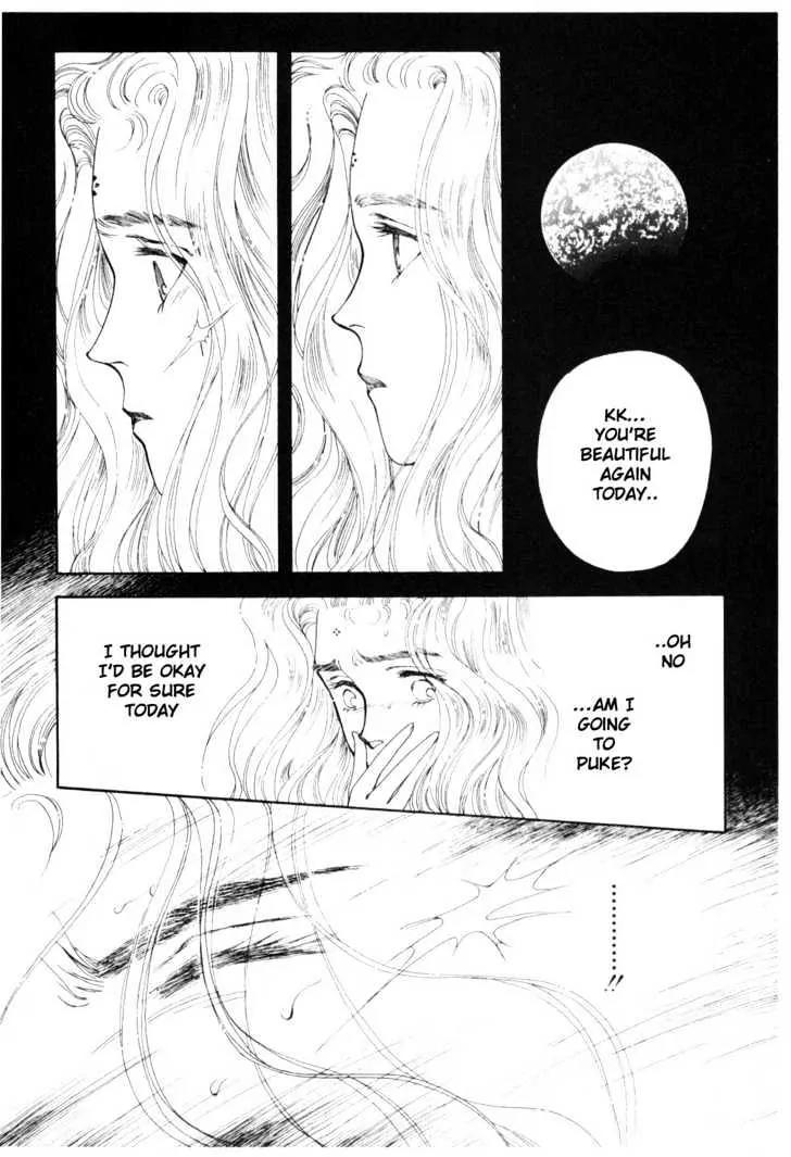 Please Save My Earth Chapter 11.5 page 7 - Vol.11 Chapter 5