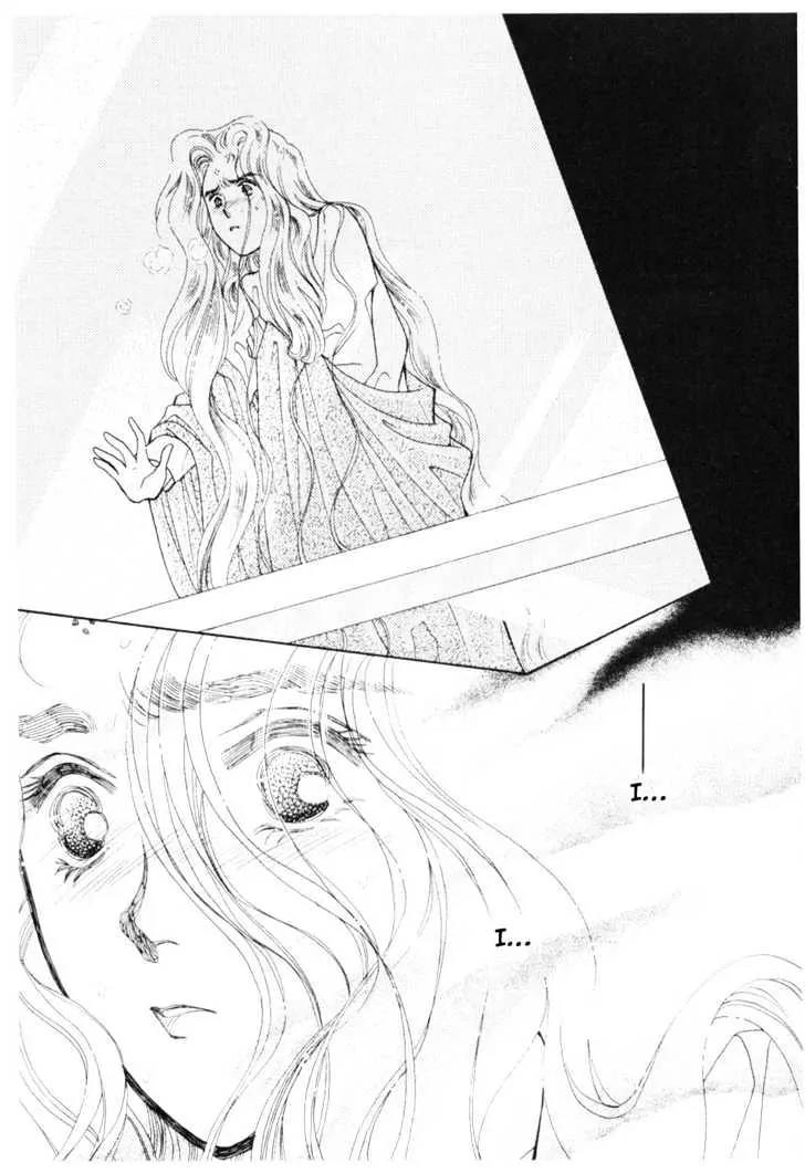Please Save My Earth Chapter 11.5 page 8 - Vol.11 Chapter 5