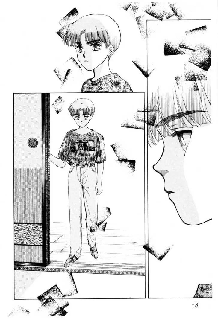 Please Save My Earth Chapter 12.1 page 17 - Vol.12 Chapter 1