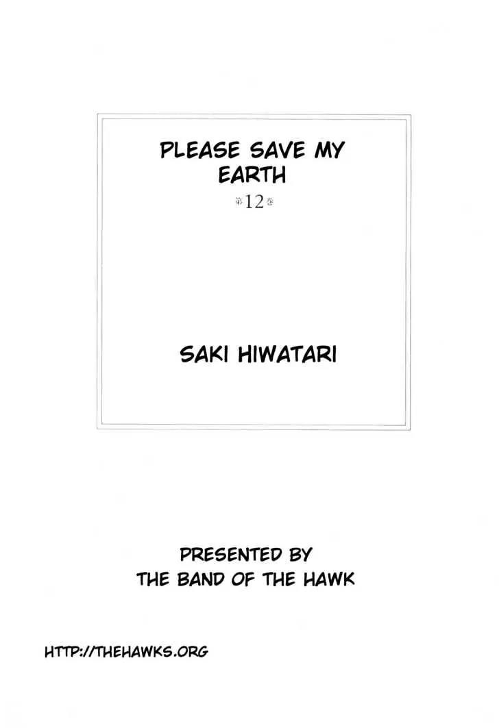 Please Save My Earth Chapter 12.1 page 2 - Vol.12 Chapter 1