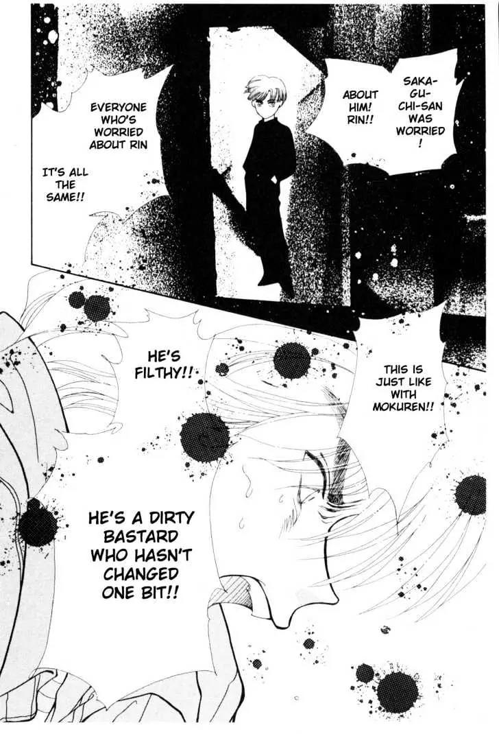 Please Save My Earth Chapter 12.1 page 23 - Vol.12 Chapter 1