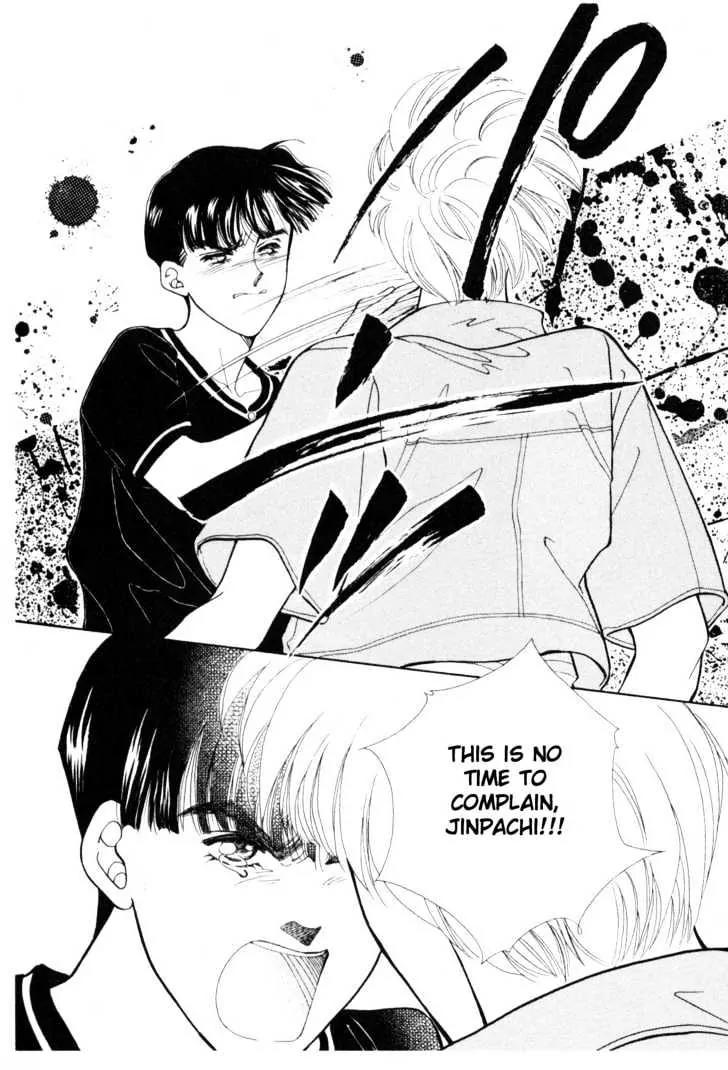 Please Save My Earth Chapter 12.1 page 24 - Vol.12 Chapter 1