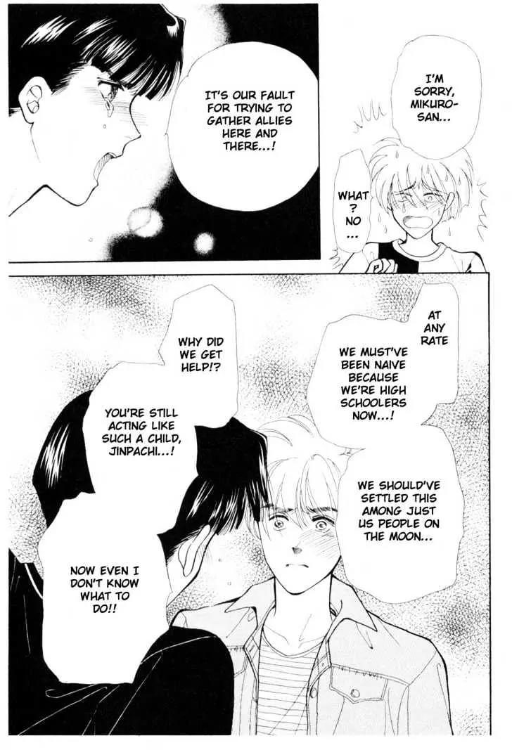 Please Save My Earth Chapter 12.1 page 26 - Vol.12 Chapter 1