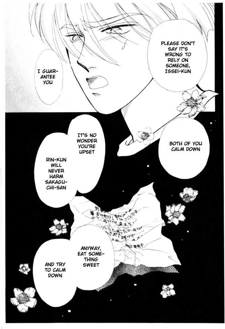 Please Save My Earth Chapter 12.1 page 28 - Vol.12 Chapter 1